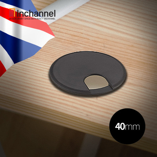 인채널 영국 가구매입 원형 다이아 40mm 전선캡 IBG-DC 홀캡 케이블 구멍마개 그로멧